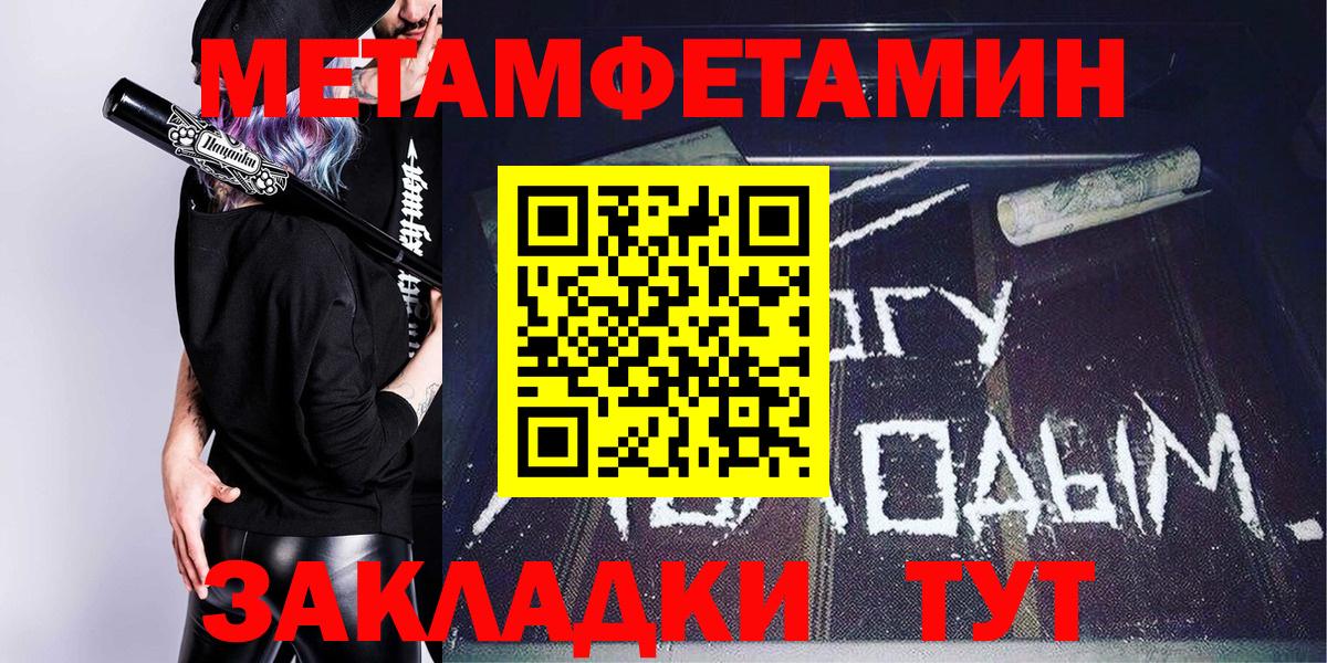 Amphetamine VHQ  АМФ  Дагестанские Огни  Вход с VPN 