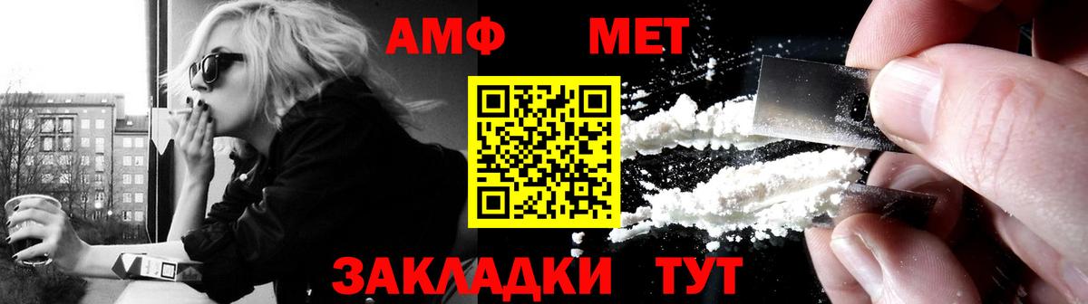 Амфетамин 97% Дагестанские Огни