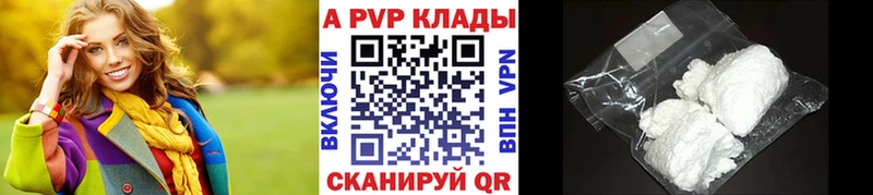 даркнет сайт  kraken ONION  APVP крисы CK  Дагестанские Огни 