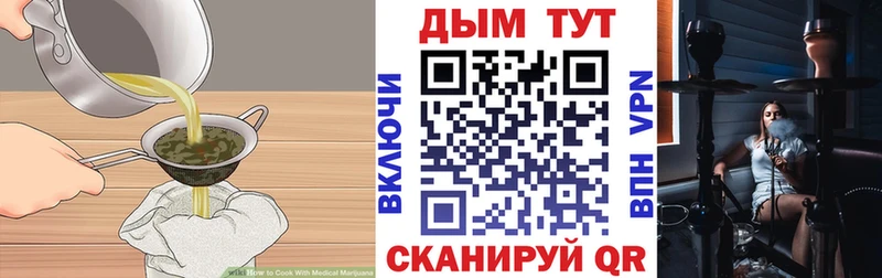 кракен сайт  Дагестанские Огни  Печенье с ТГК конопля  наркотики 