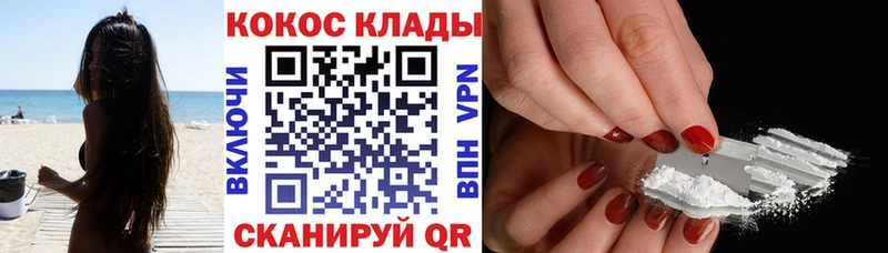 Cocaine Эквадор  Дагестанские Огни 