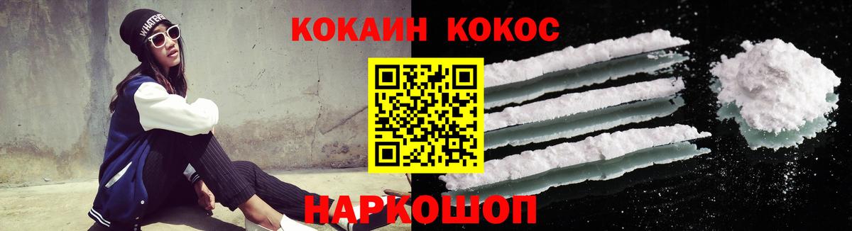 Cocaine Боливия  КОКАИН Колумбийский  Дагестанские Огни  КОКАИН  Вход с VPN 