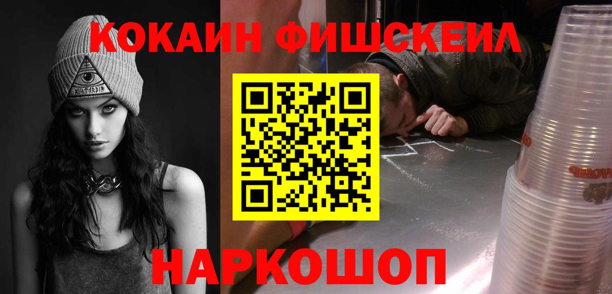 Cocaine Колумбийский Дагестанские Огни