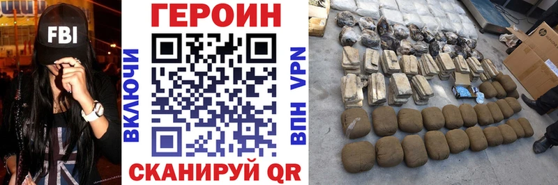 Героин герыч  дарк нет официальный сайт  Дагестанские Огни  где купить  