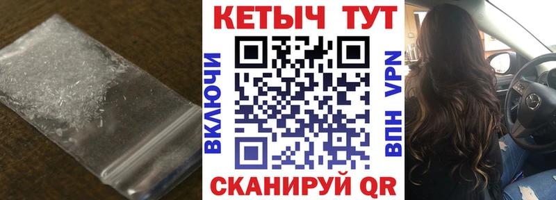 закладки  Дагестанские Огни  КЕТАМИН VHQ 