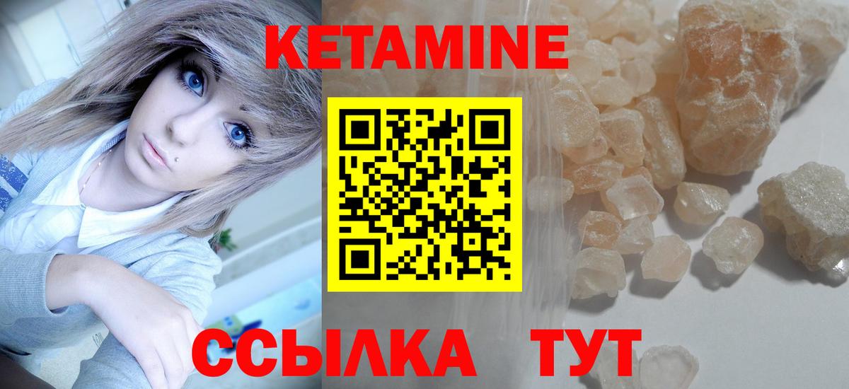 Дагестанские Огни  Кетамин ketamine  блэк спрут зеркало  Вход с VPN  КЕТАМИН VHQ 