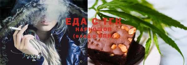 прущая мука Белокуриха