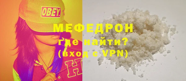 MESCALINE Белоозёрский