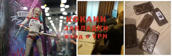 ПСИЛОЦИБИНОВЫЕ ГРИБЫ Беломорск