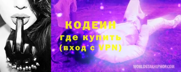 не бодяженный Богородск