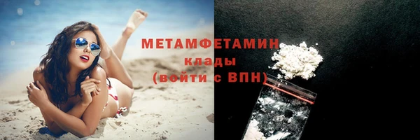 ПСИЛОЦИБИНОВЫЕ ГРИБЫ Беломорск