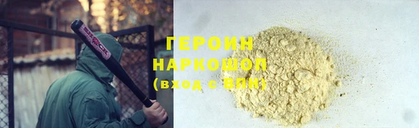 ПСИЛОЦИБИНОВЫЕ ГРИБЫ Беломорск
