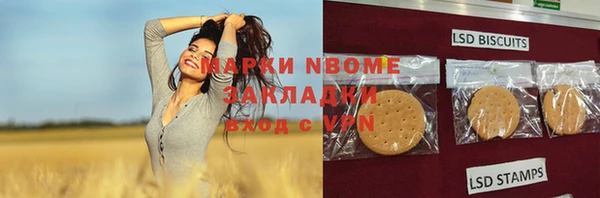 MESCALINE Белоозёрский