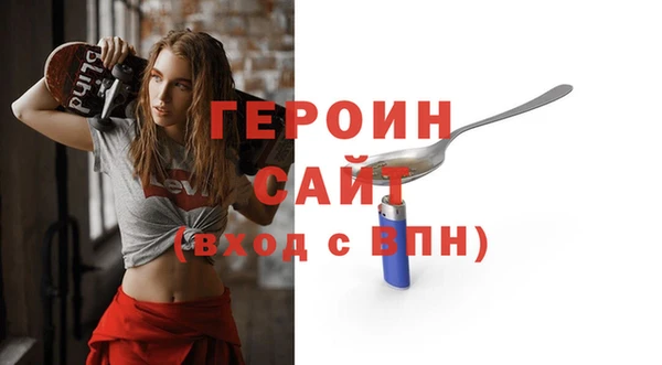 MESCALINE Белоозёрский