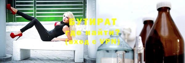 MESCALINE Белоозёрский