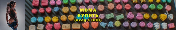 MESCALINE Белоозёрский