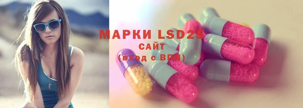 MESCALINE Белоозёрский