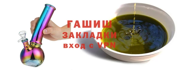 соль ск Богородицк