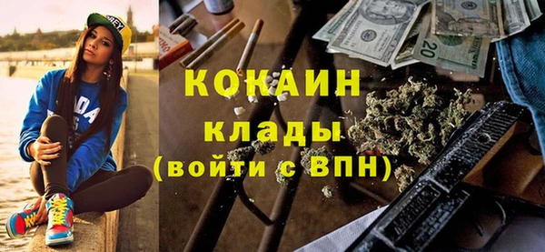 прущая мука Белокуриха