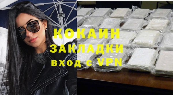 ПСИЛОЦИБИНОВЫЕ ГРИБЫ Беломорск