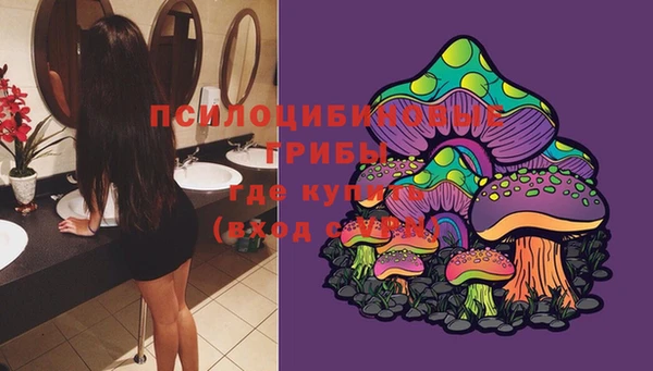 MESCALINE Белоозёрский