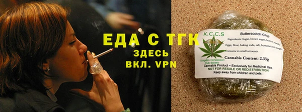 MESCALINE Белоозёрский