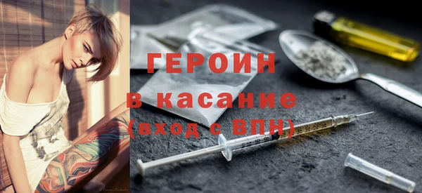 не бодяженный Богородск