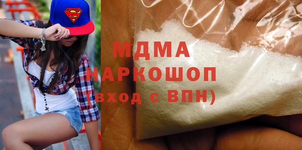 не бодяженный Богородск