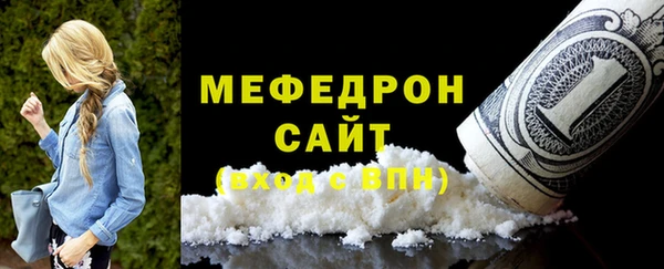 прущая мука Белокуриха