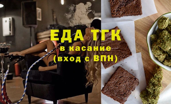MESCALINE Белоозёрский