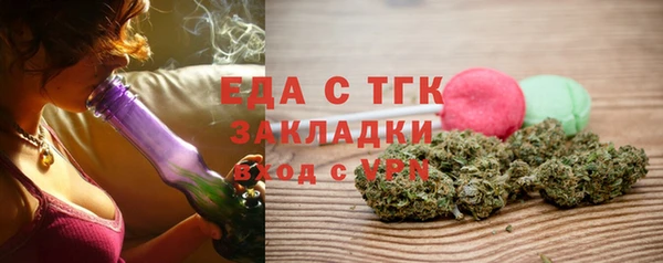 MESCALINE Белоозёрский