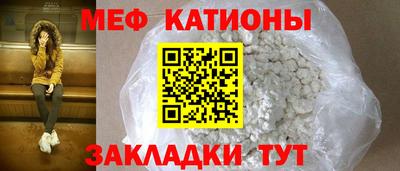 скорость mdpv Старая Купавна
