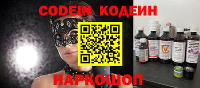 наркотики Ставрополь