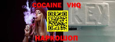 наркотики Ставрополь
