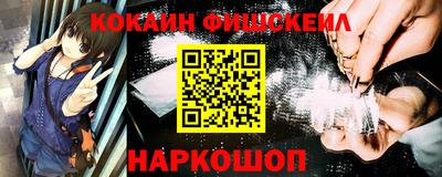 наркотики Ставрополь