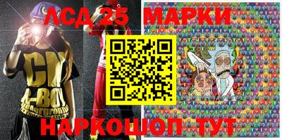 наркотики Ставрополь