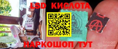 наркотики Ставрополь