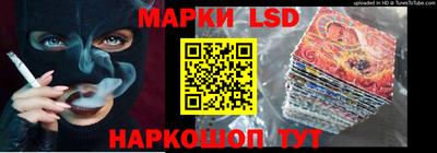 наркотики Ставрополь