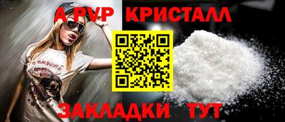 наркотики Ставрополь