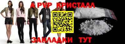 скорость mdpv Старая Купавна