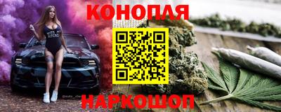 наркотики Ставрополь