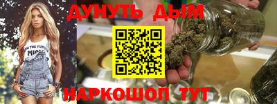 наркотики Ставрополь
