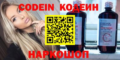 наркотики Ставрополь