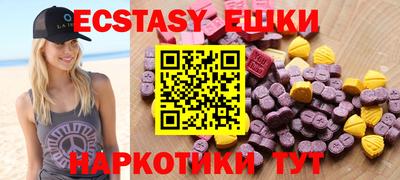 наркотики Ставрополь