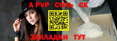 скорость mdpv Старая Купавна