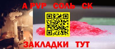 скорость mdpv Старая Купавна