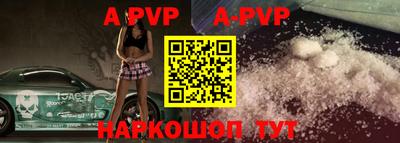 скорость mdpv Старая Купавна