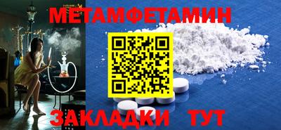 наркотики Ставрополь