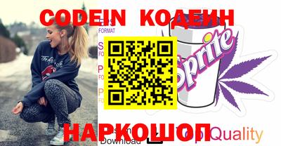 наркотики Ставрополь