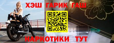 бошки Среднеуральск